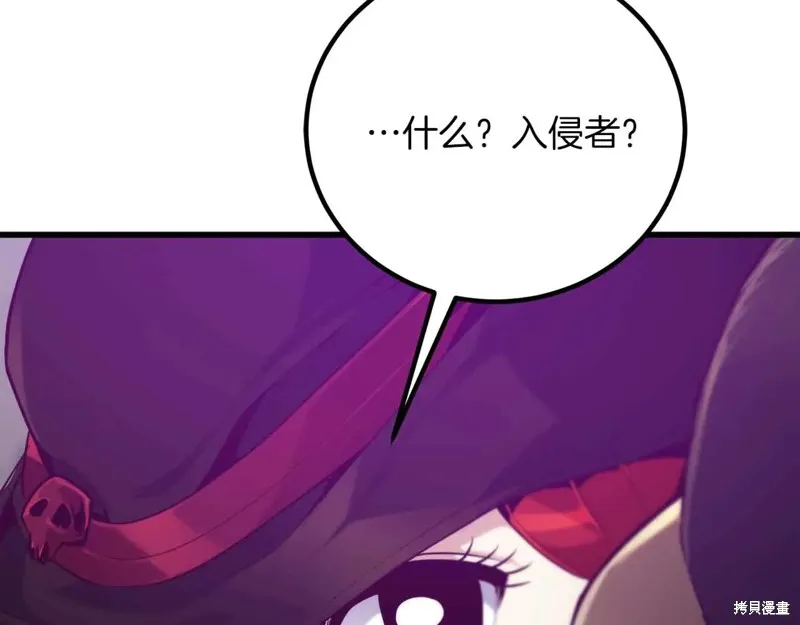 作为SSS级仓库角色生存,第26话,第170张