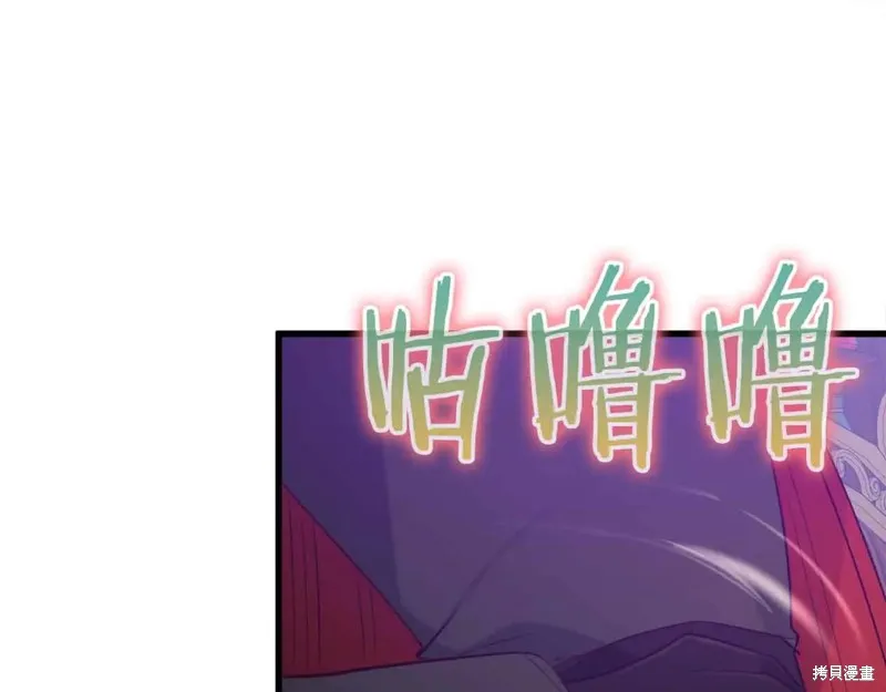 作为SSS级仓库角色生存,第26话,第188张