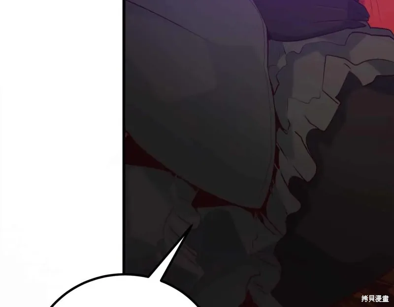作为SSS级仓库角色生存,第26话,第189张