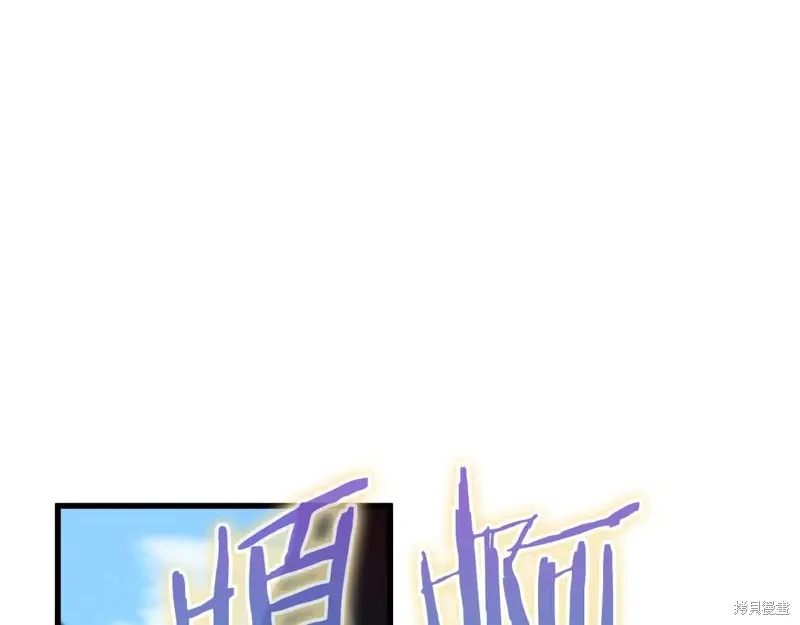 作为SSS级仓库角色生存,第26话,第194张