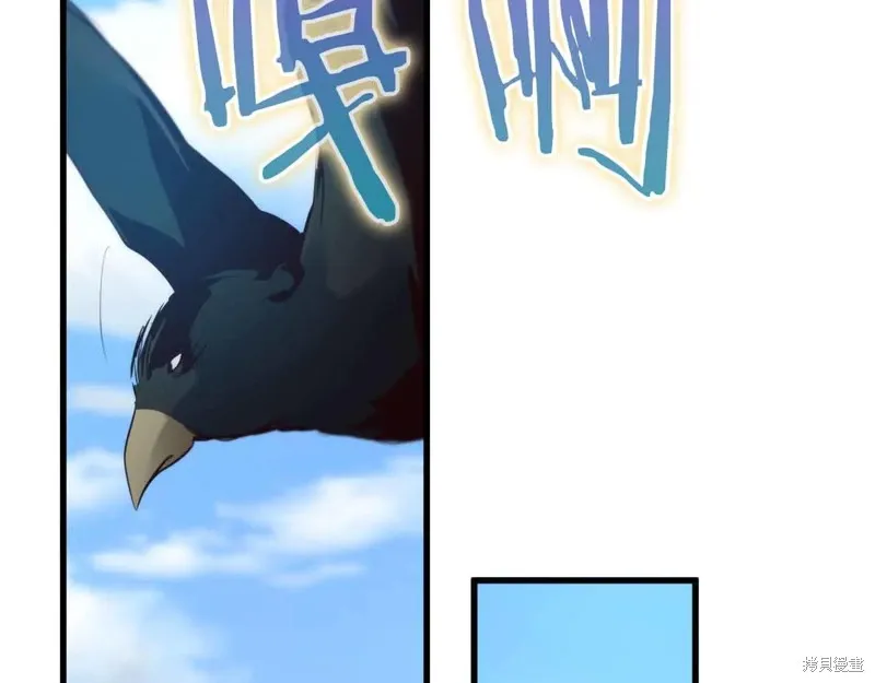 作为SSS级仓库角色生存,第26话,第195张