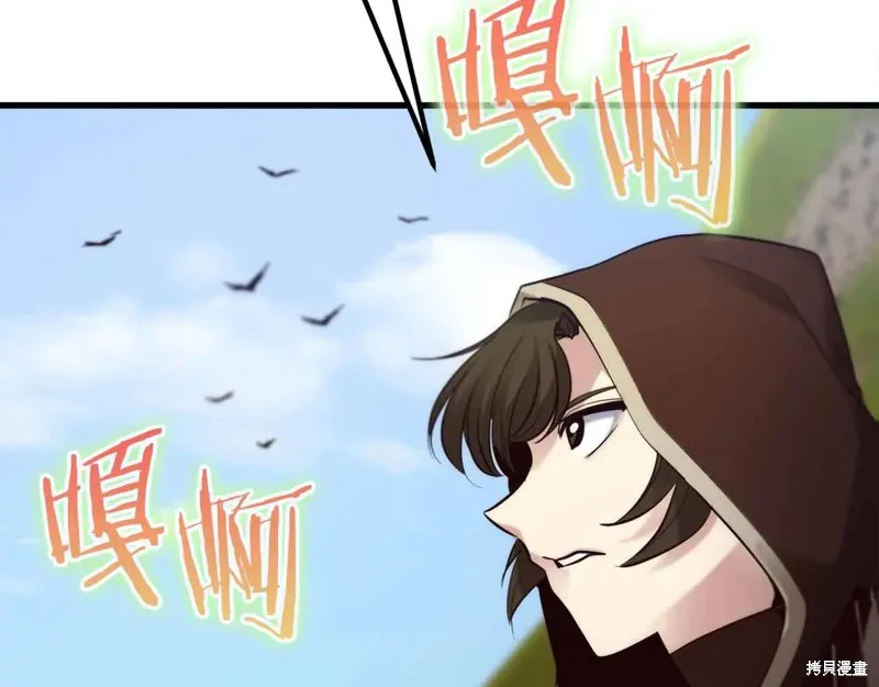 作为SSS级仓库角色生存,第26话,第203张
