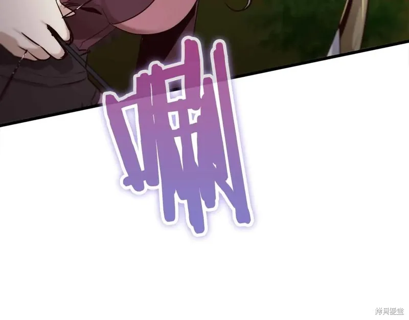 作为SSS级仓库角色生存,第26话,第212张