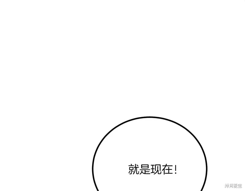 作为SSS级仓库角色生存,第26话,第264张