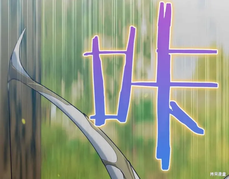 作为SSS级仓库角色生存,第26话,第267张