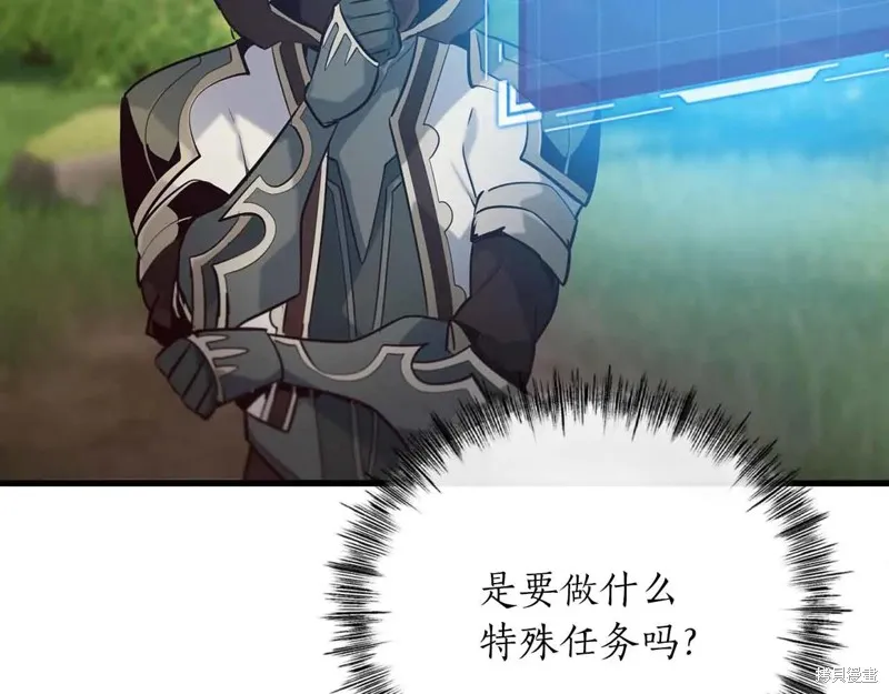作为SSS级仓库角色生存,第26话,第48张