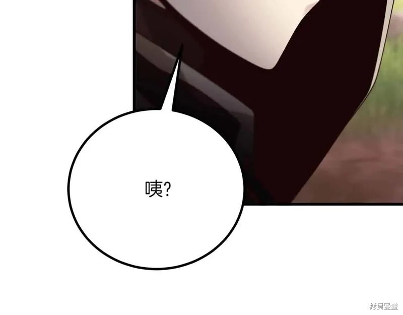 作为SSS级仓库角色生存,第26话,第54张