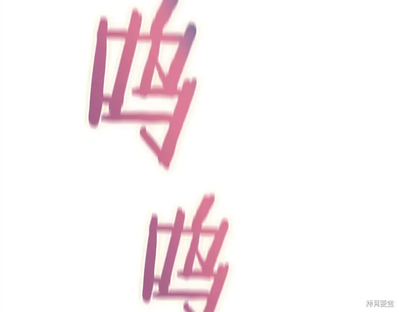 作为SSS级仓库角色生存,第38话,第100张