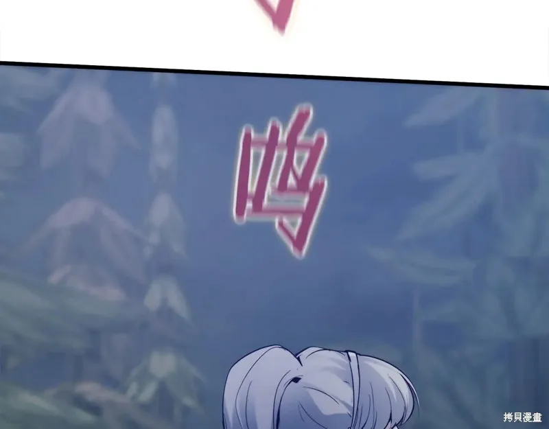 作为SSS级仓库角色生存,第38话,第101张