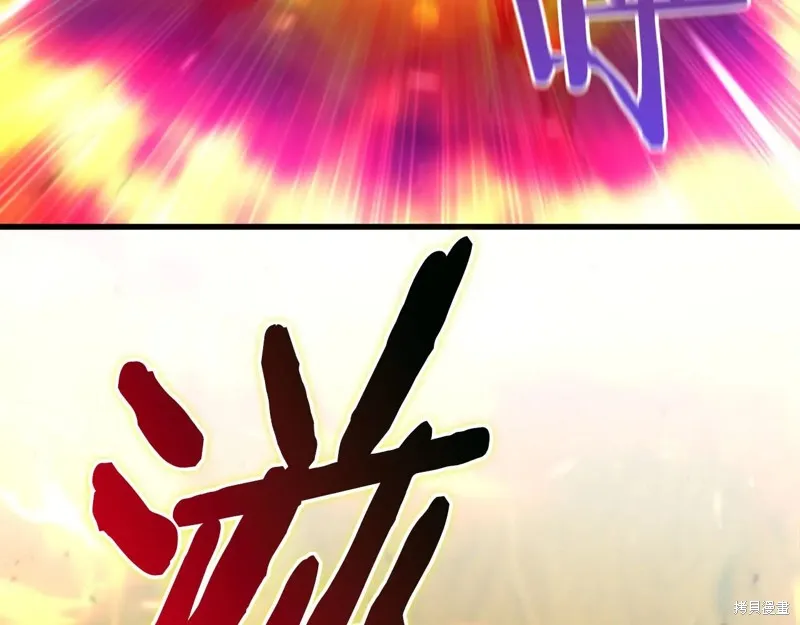 作为SSS级仓库角色生存,第38话,第11张