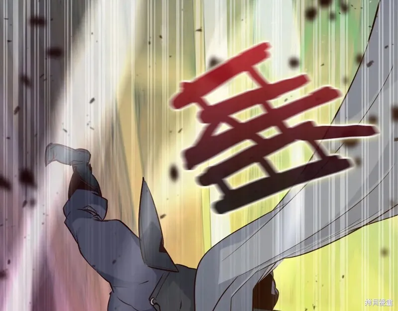 作为SSS级仓库角色生存,第38话,第123张