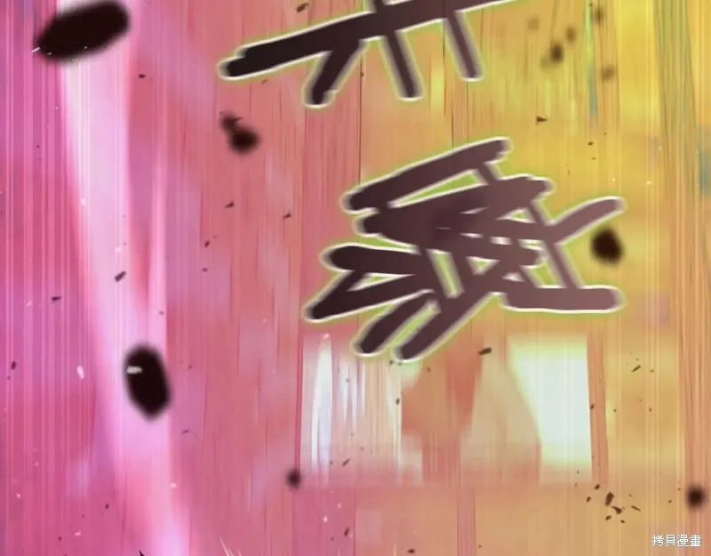 作为SSS级仓库角色生存,第38话,第125张