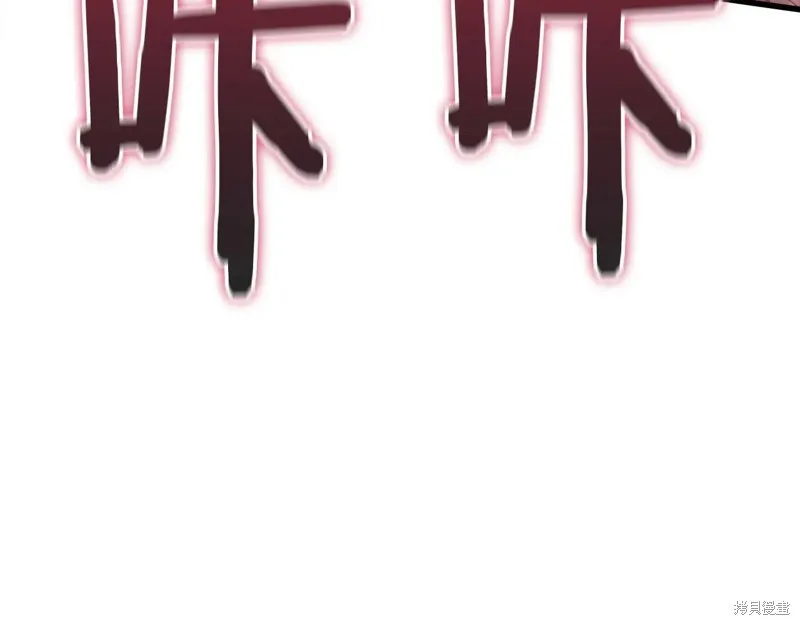 作为SSS级仓库角色生存,第38话,第135张