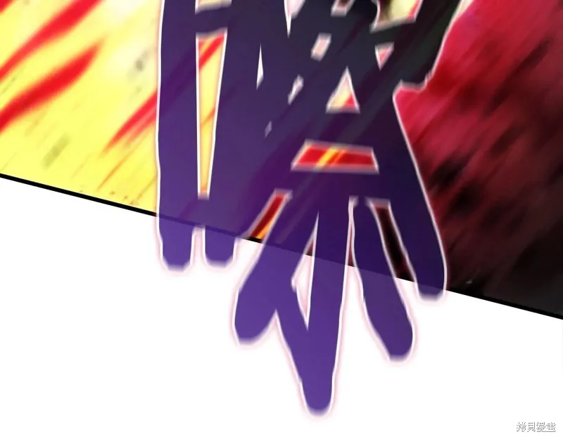 作为SSS级仓库角色生存,第38话,第146张