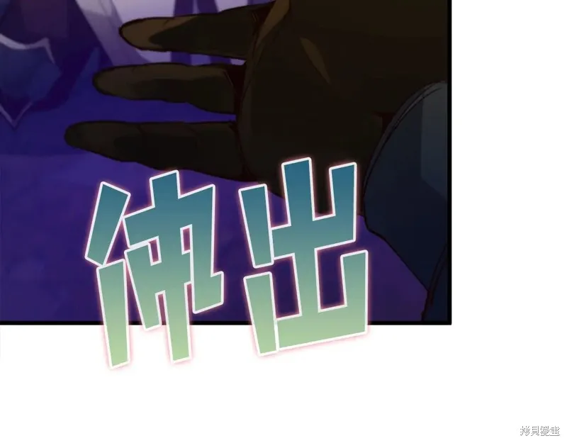 作为SSS级仓库角色生存,第38话,第161张