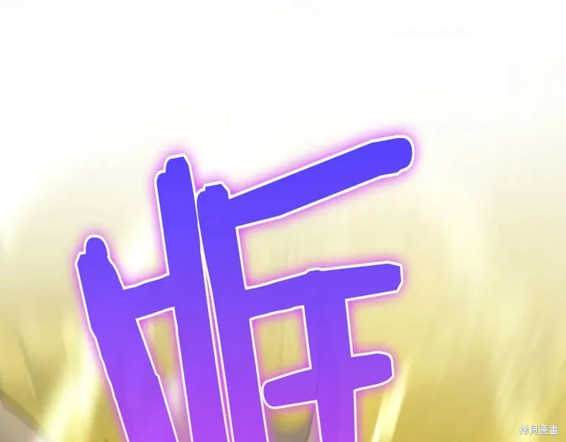 作为SSS级仓库角色生存,第38话,第188张