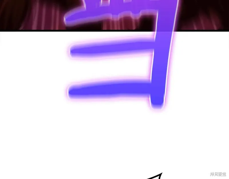 作为SSS级仓库角色生存,第38话,第192张