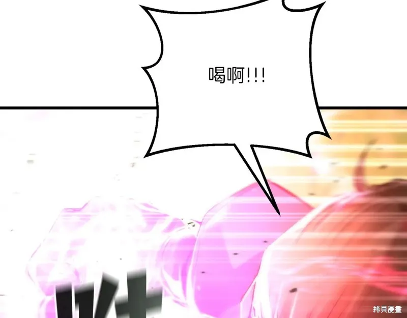 作为SSS级仓库角色生存,第38话,第193张