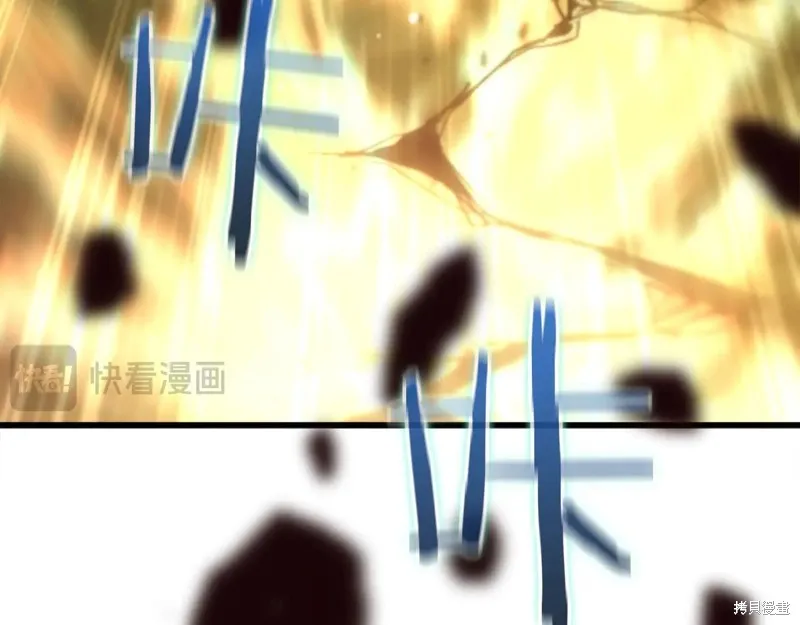 作为SSS级仓库角色生存,第38话,第201张