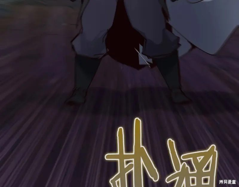 作为SSS级仓库角色生存,第38话,第218张
