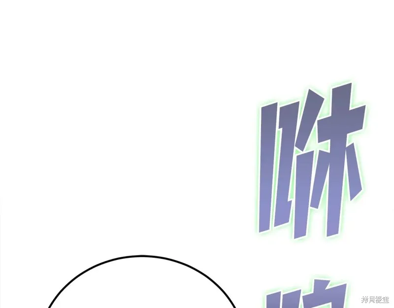 作为SSS级仓库角色生存,第38话,第220张