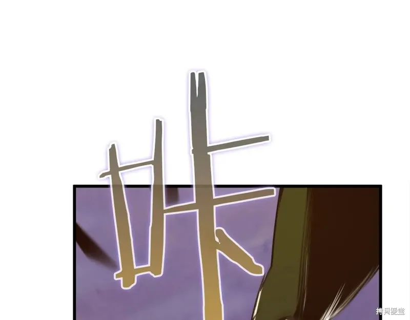 作为SSS级仓库角色生存,第38话,第226张