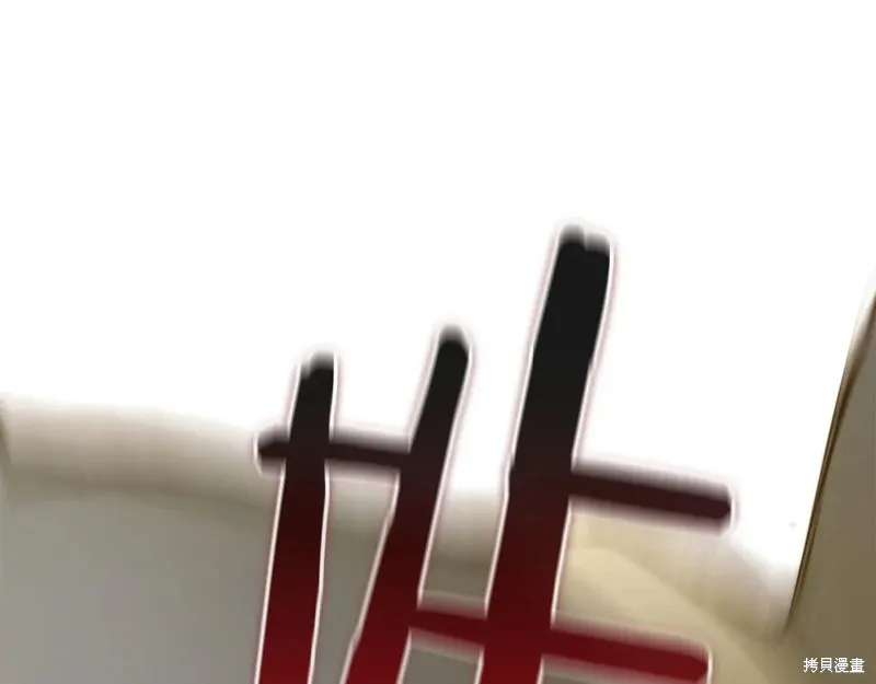 作为SSS级仓库角色生存,第38话,第229张