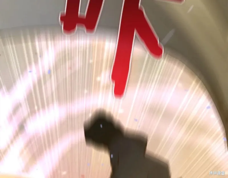 作为SSS级仓库角色生存,第38话,第230张
