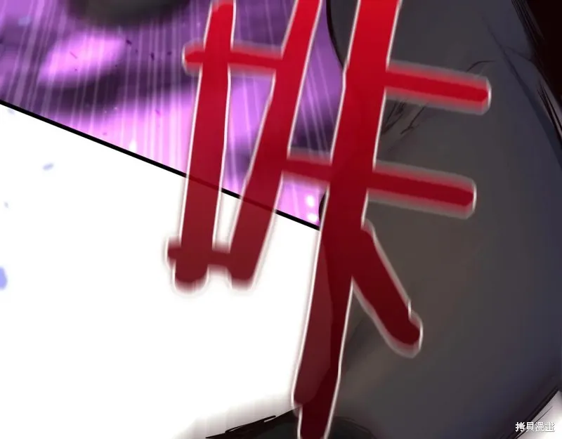 作为SSS级仓库角色生存,第38话,第233张