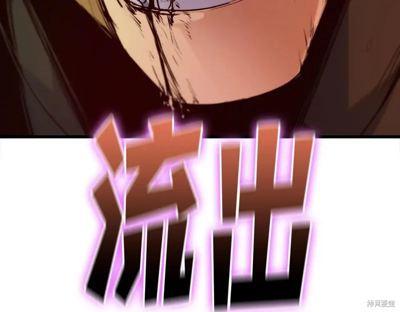 作为SSS级仓库角色生存,第38话,第265张