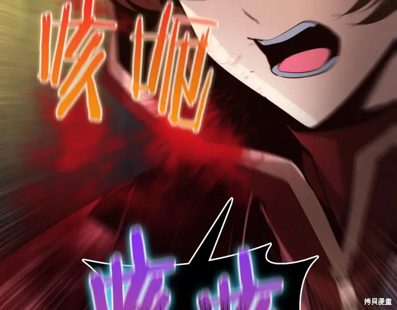 作为SSS级仓库角色生存,第38话,第3张