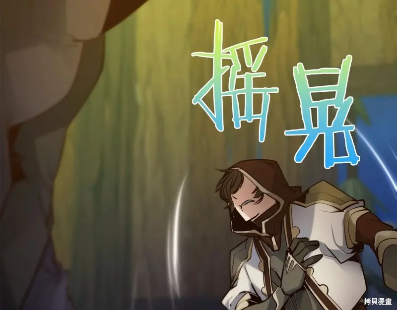 作为SSS级仓库角色生存,第38话,第43张