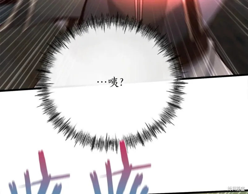 作为SSS级仓库角色生存,第38话,第52张