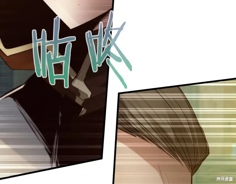 作为SSS级仓库角色生存,第38话,第67张