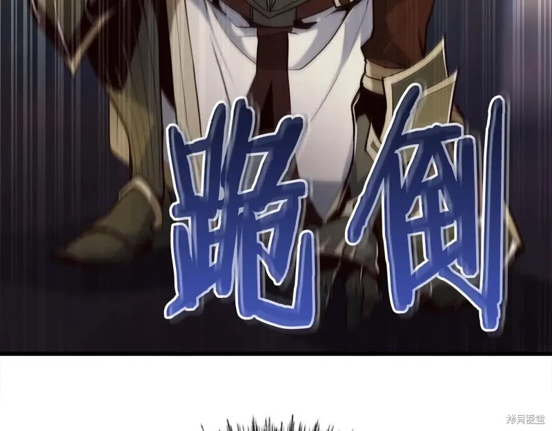 作为SSS级仓库角色生存,第38话,第7张