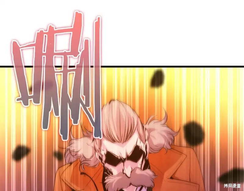 作为SSS级仓库角色生存,第38话,第71张
