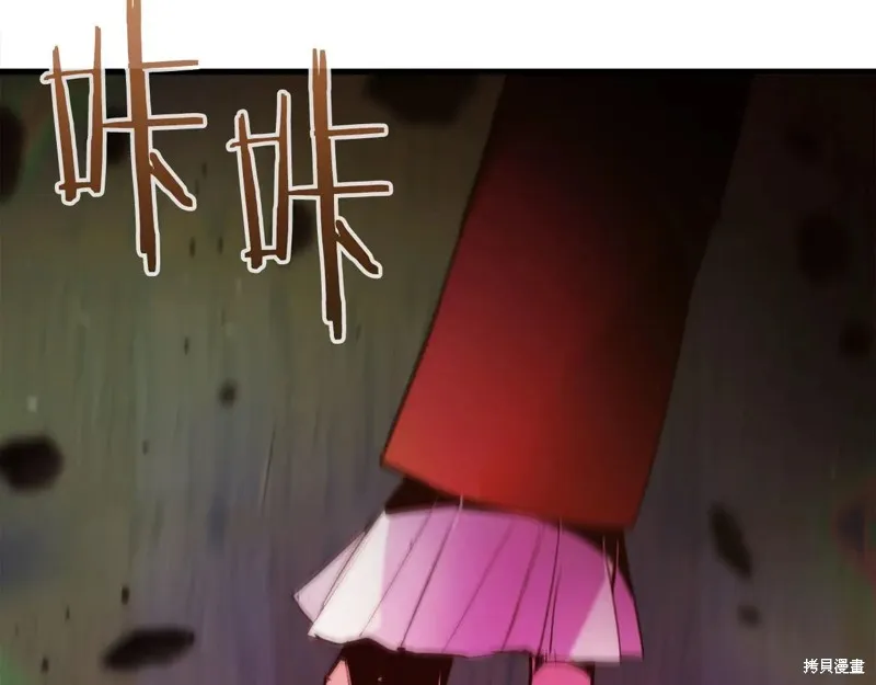 作为SSS级仓库角色生存,第38话,第74张