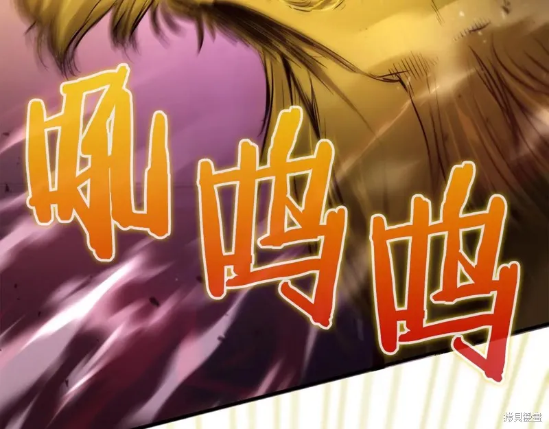 作为SSS级仓库角色生存,第38话,第86张