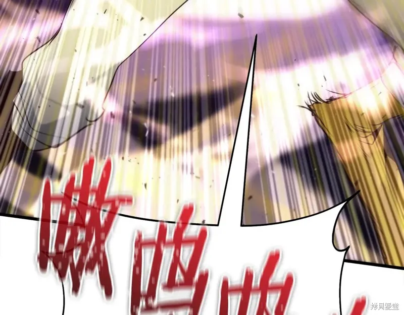 作为SSS级仓库角色生存,第38话,第90张