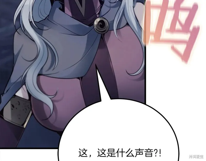 作为SSS级仓库角色生存,第38话,第95张