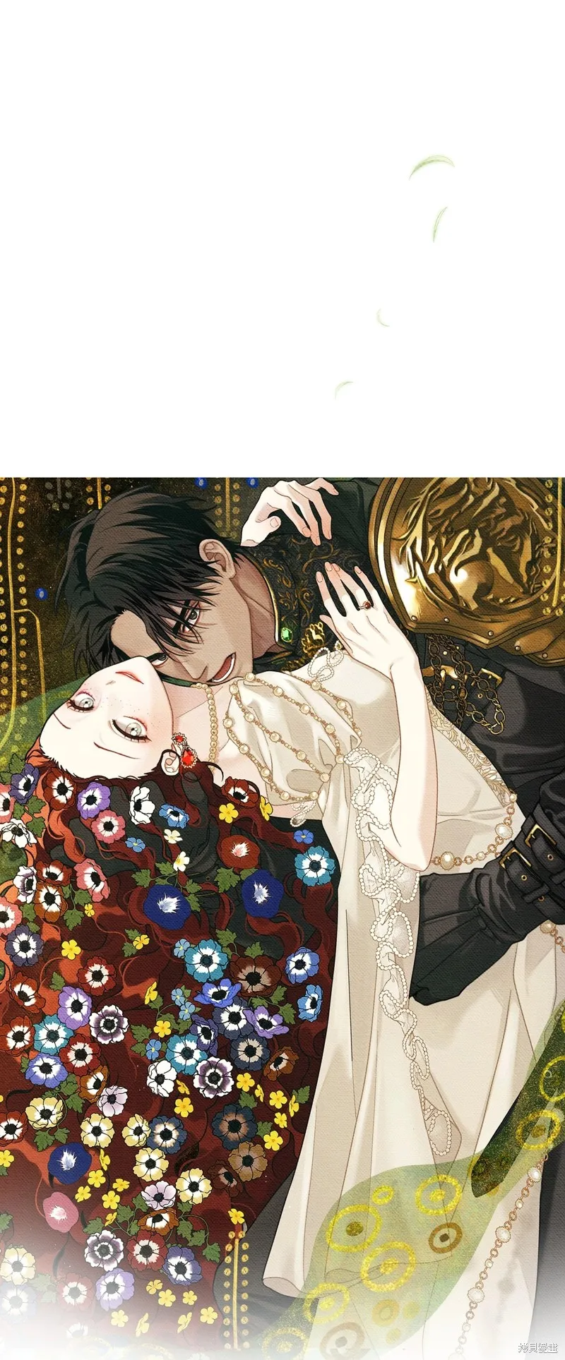 在橡树下,第97话,第11张