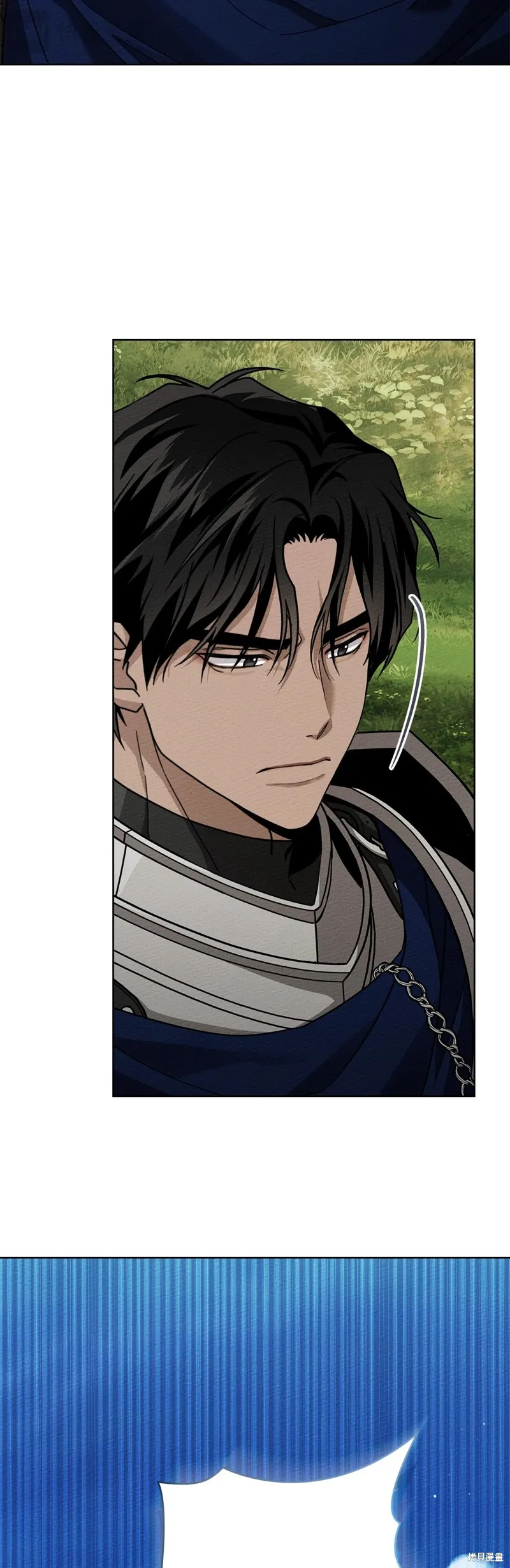 在橡树下,第97话,第34张