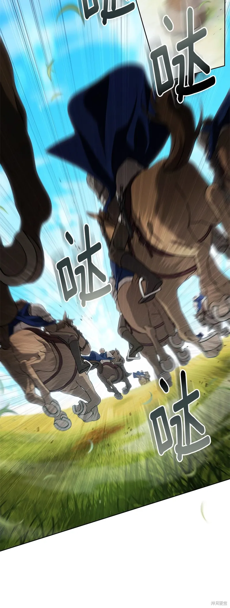 在橡树下,第97话,第37张