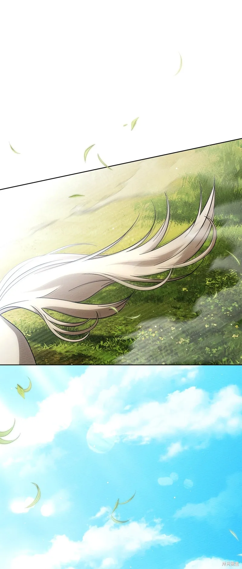 在橡树下,第97话,第38张