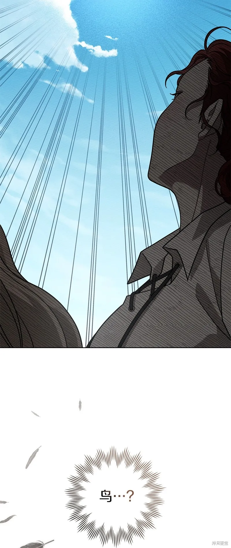 在橡树下,第97话,第45张