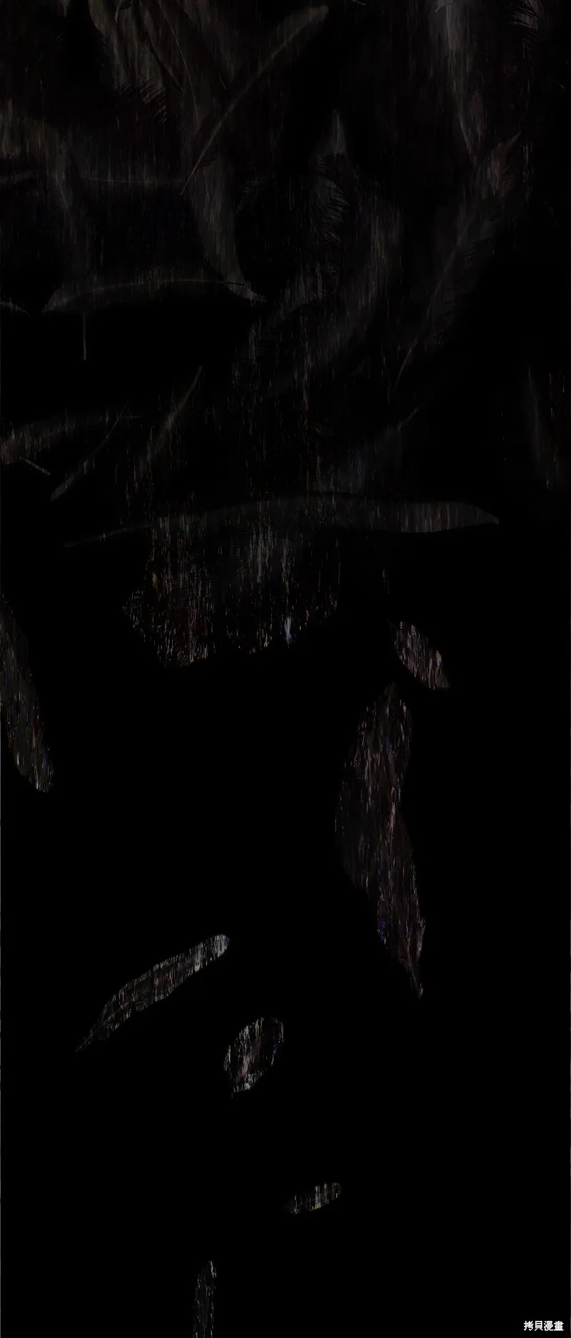 在橡树下,第97话,第50张