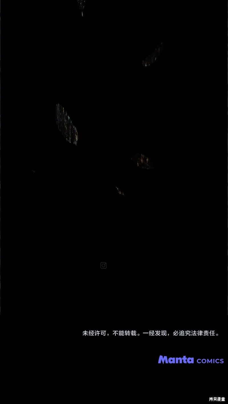 在橡树下,第97话,第51张