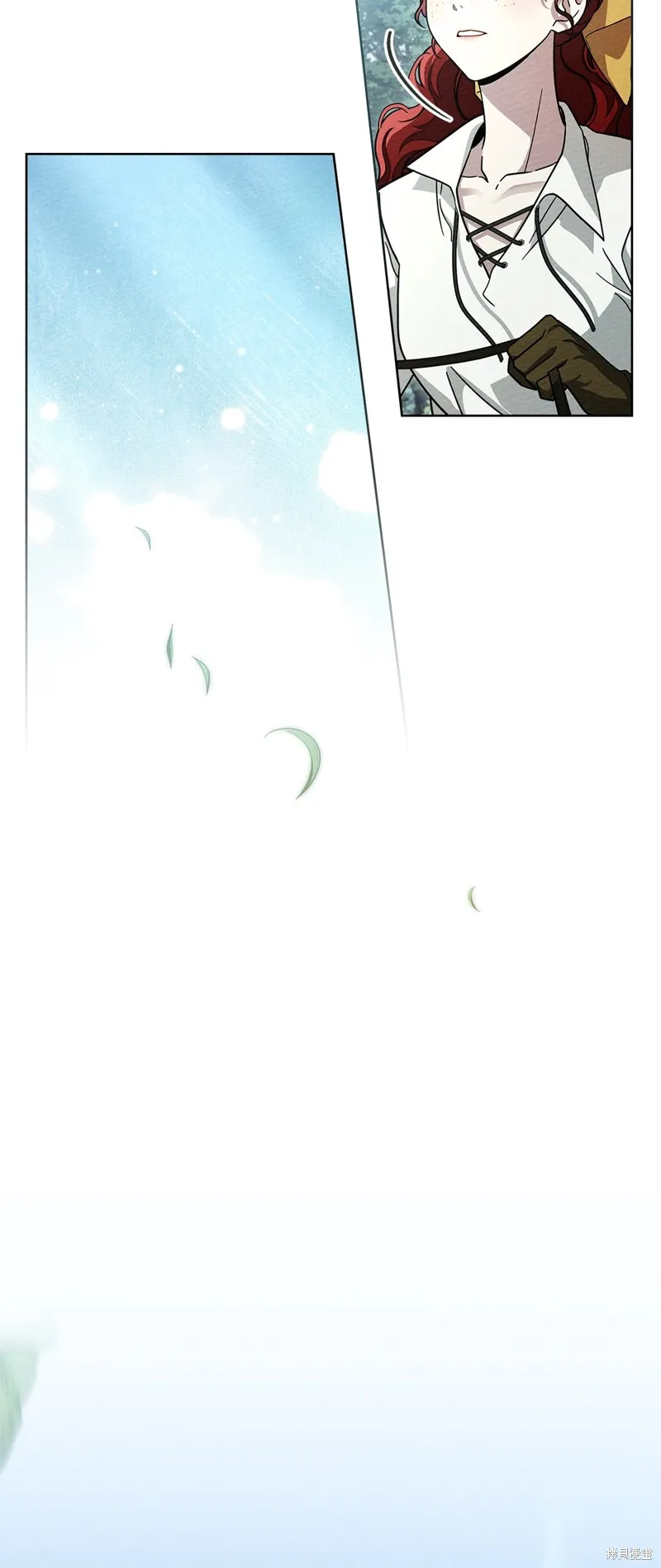 在橡树下,第97话,第6张