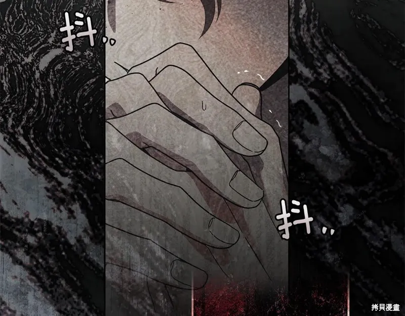 在橡树下,第114话,第168张