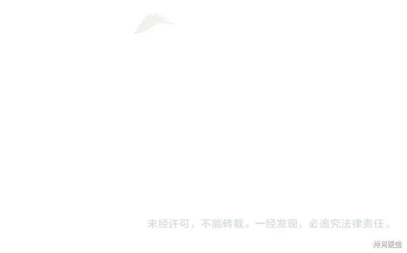 在橡树下,第114话,第211张
